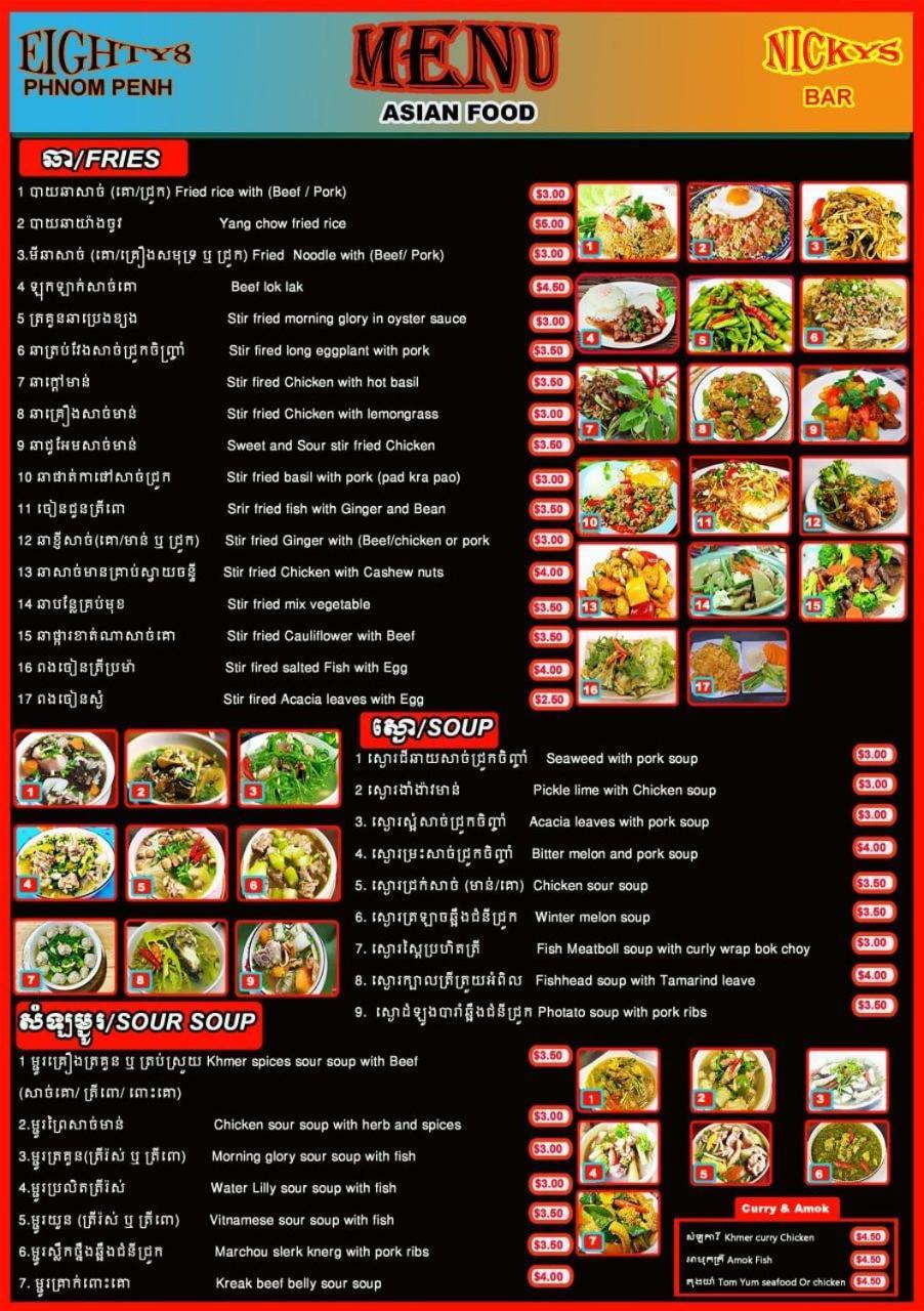 The Eighty8 Pansiyon Phnom Penh Dış mekan fotoğraf